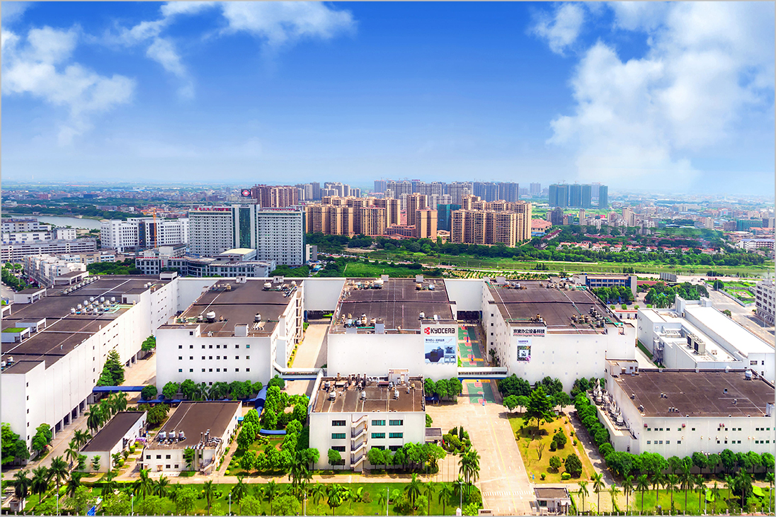 京瓷辦公信息系統位於中國的生產據點榮獲 RBA 白金級認證