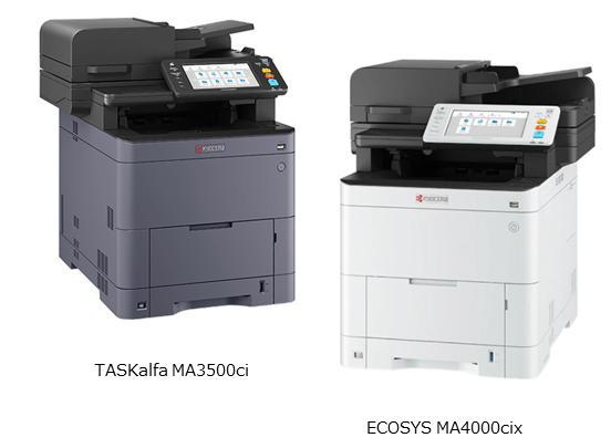 A4 multifunctional printers