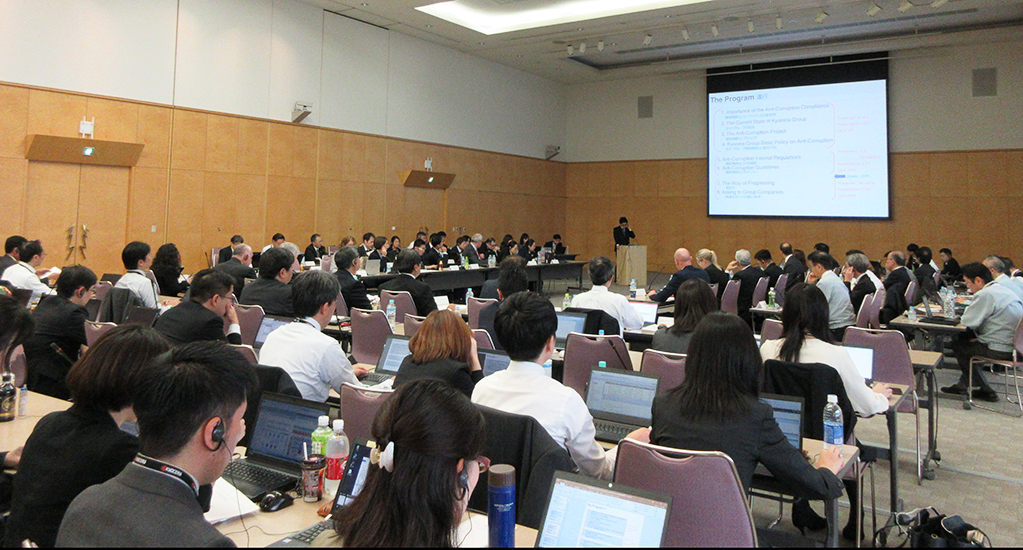 京セラグループ リーガル・コンプライアンス・知財会議