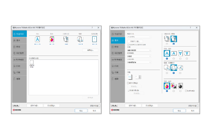 KX驅動程式（僅限Windows系統）